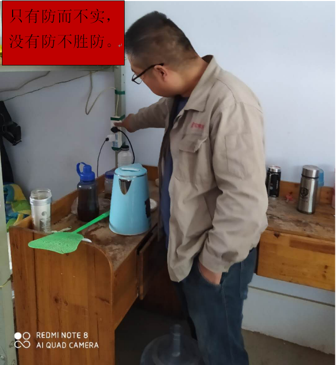 治理隱患，防范事故，保障安全