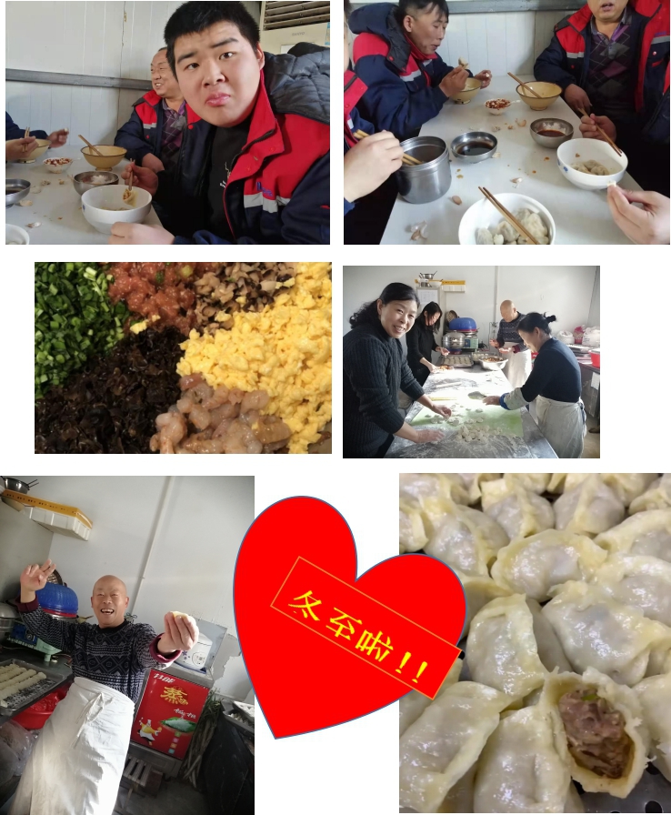 冬至不端餃子碗，凍掉耳朵沒人管